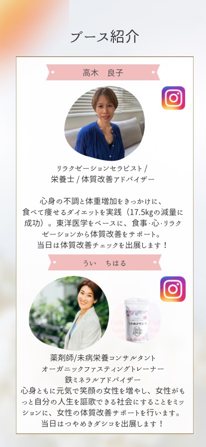 出店