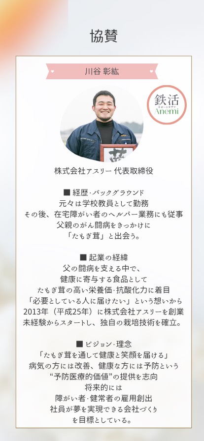 アスリー