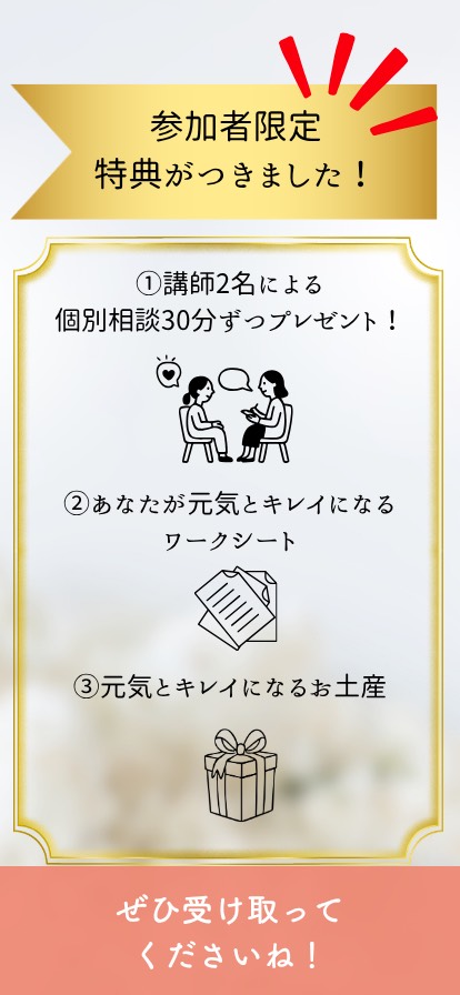 特典